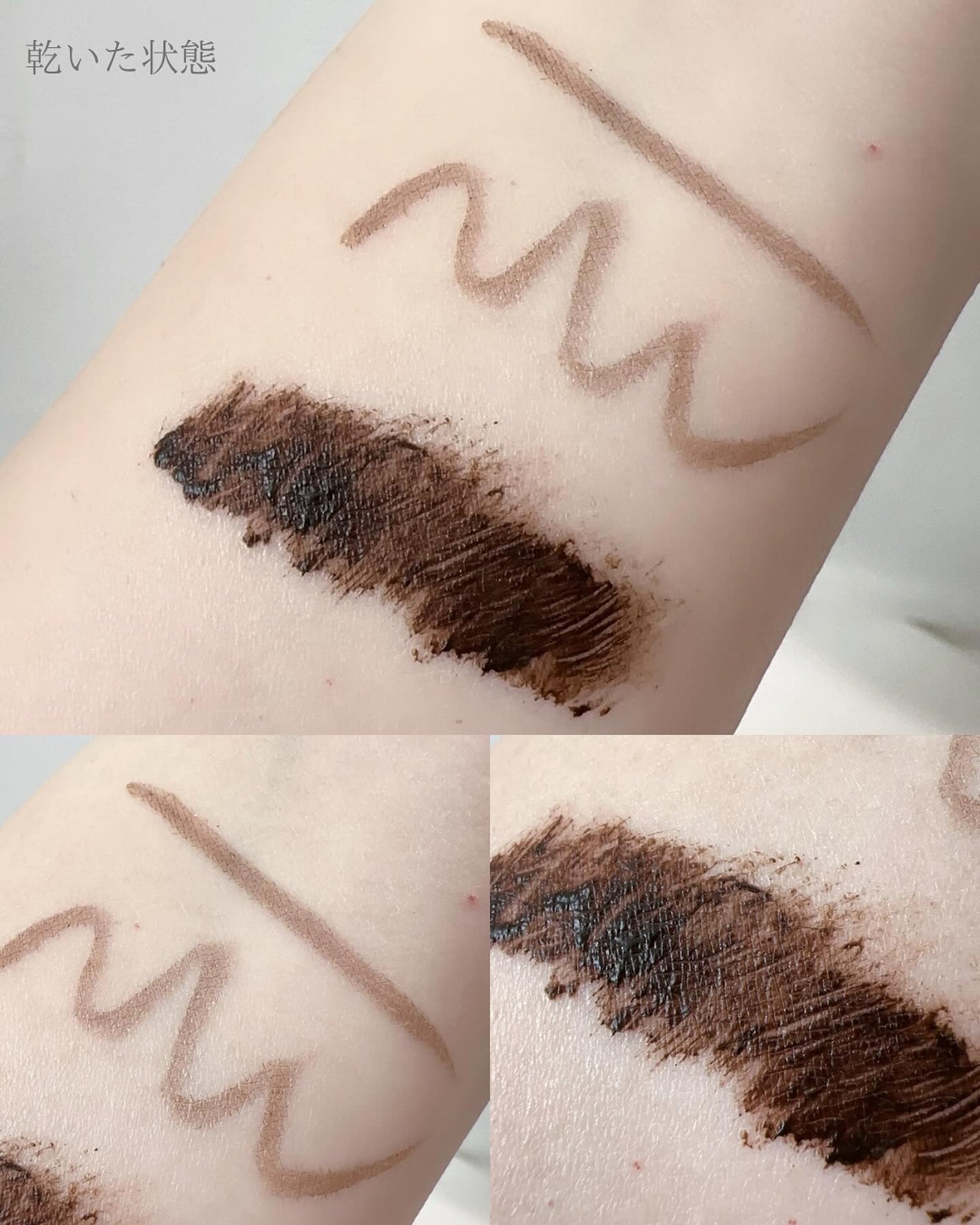 パーフェクトエクステンション マスカラ/D-UP/マスカラを使ったクチコミ(5枚目)