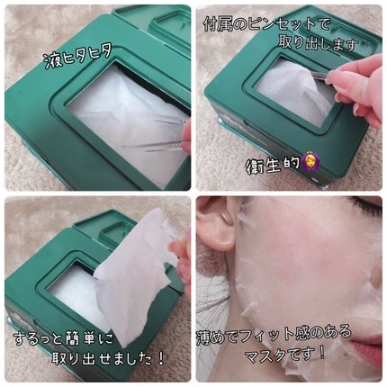 CICA ãã€ãªãŒã¹ãŒãžã³ã°ãã¹ã¯/VT/ã·ãŒããã¹ã¯ã»ããã¯ã䜿ã£ãã¯ãã³ãïŒ4æç®ïŒ