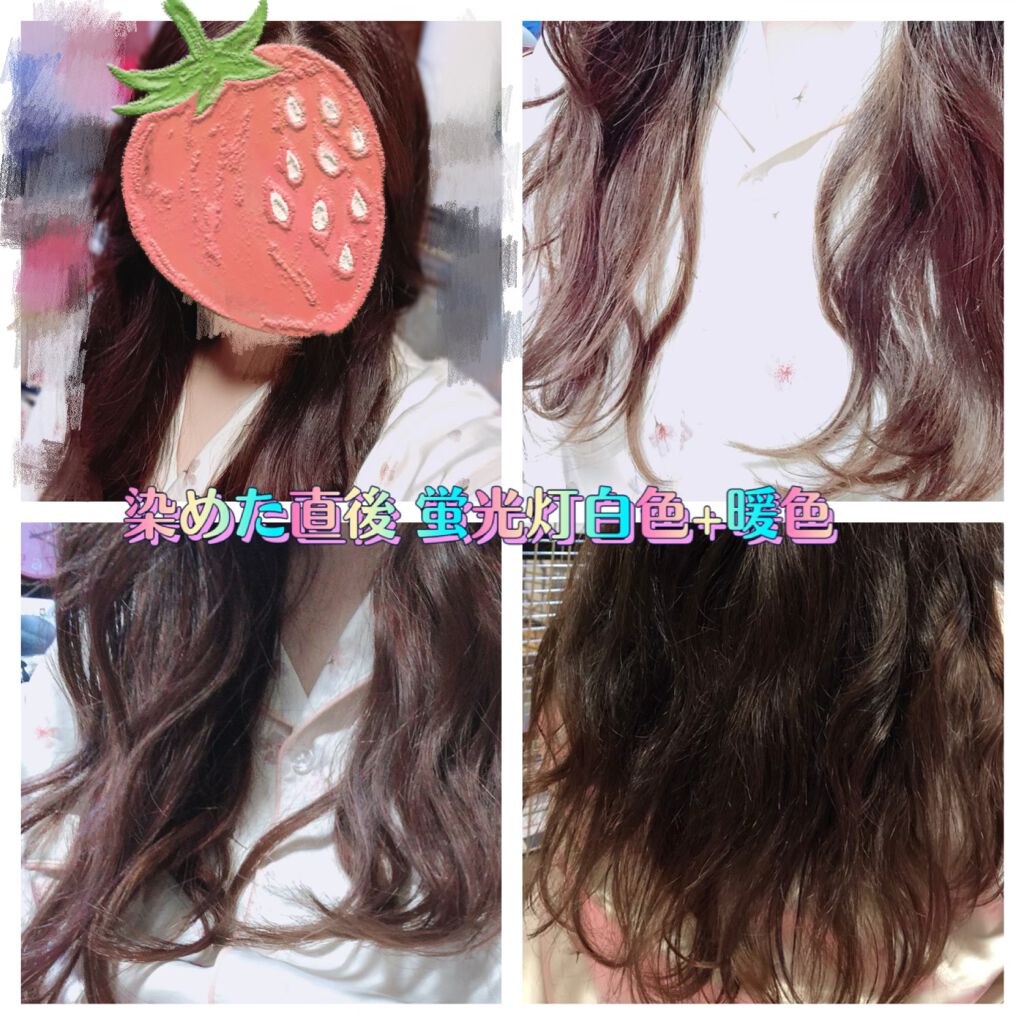 メイクアップカラー ピンクアッシュ/ビューティーン/ヘアカラーを使ったクチコミ（3枚目）