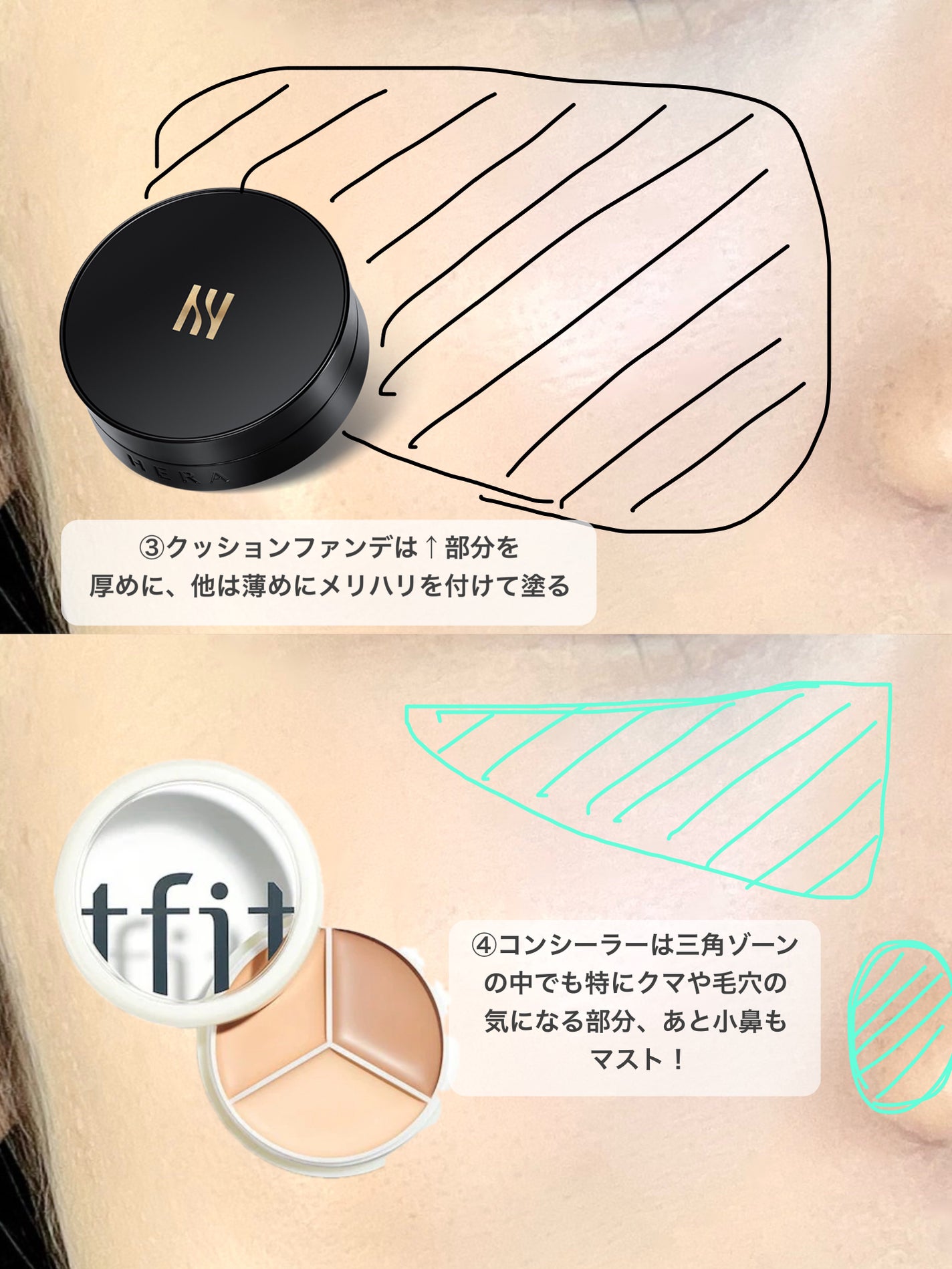 ブラック クッション/HERA/クッションファンデーションを使ったクチコミ(4枚目)