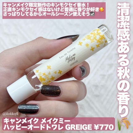 パフューム ハンドクリーム/After blow/ハンドクリームを使ったクチコミ(8枚目)