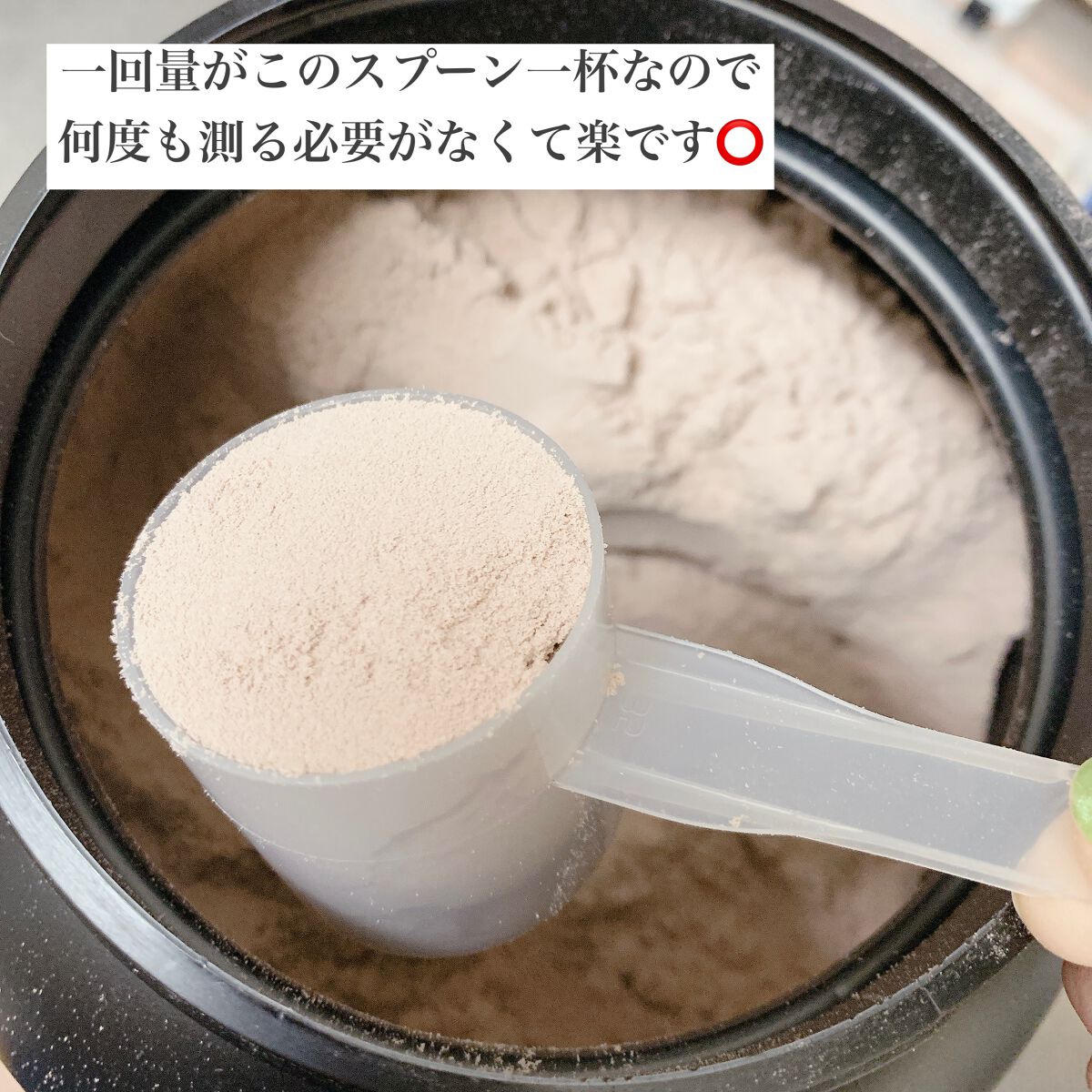 ゴールドスタンダード ホエイプロテイン/ゴールドスタンダード/ホエイプロテインを使ったクチコミ(4枚目)