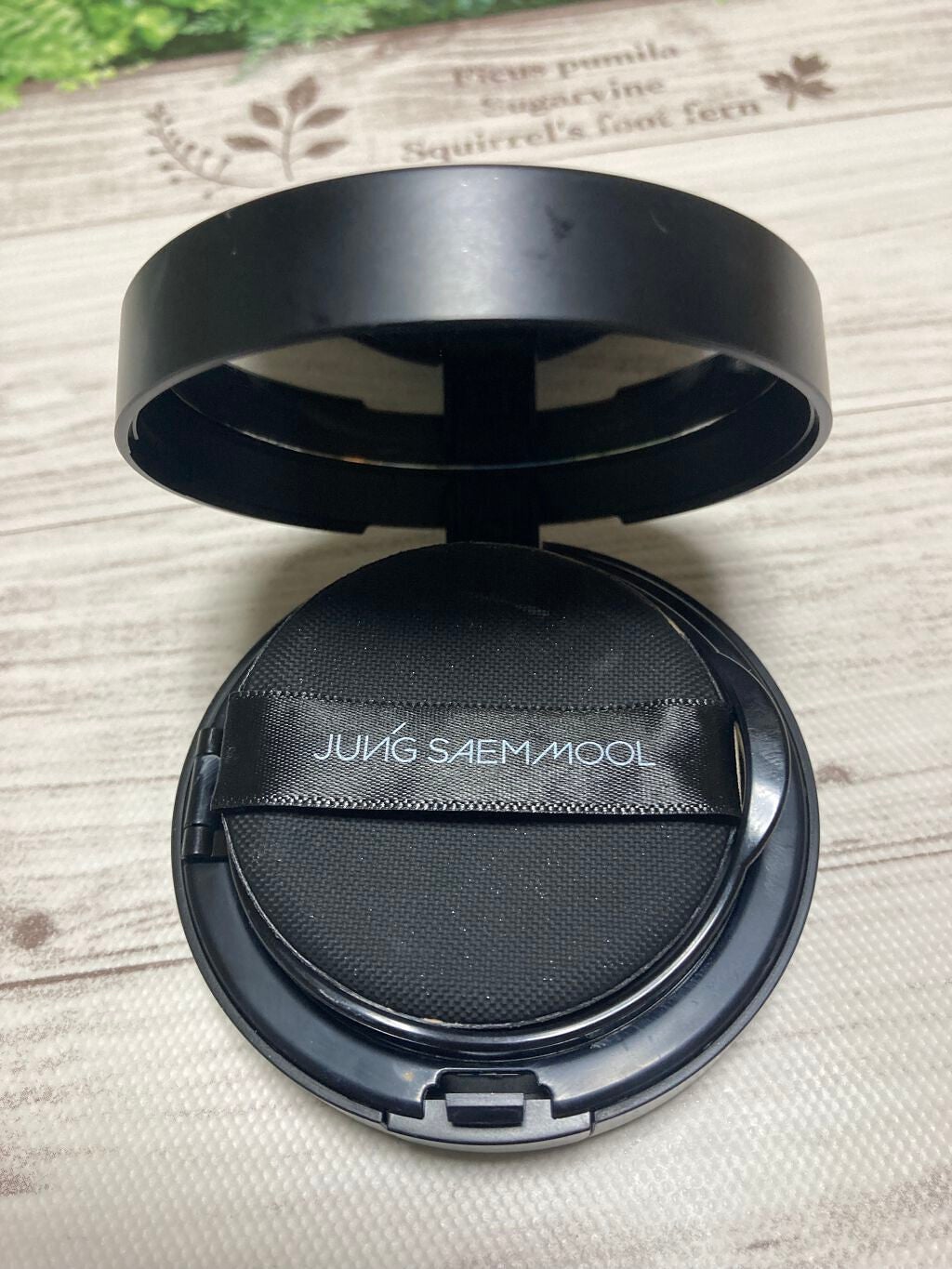 エッセンシャル スキン ヌーダー クッション/JUNG SAEM MOOL/クッションファンデーションを使ったクチコミ(2枚目)