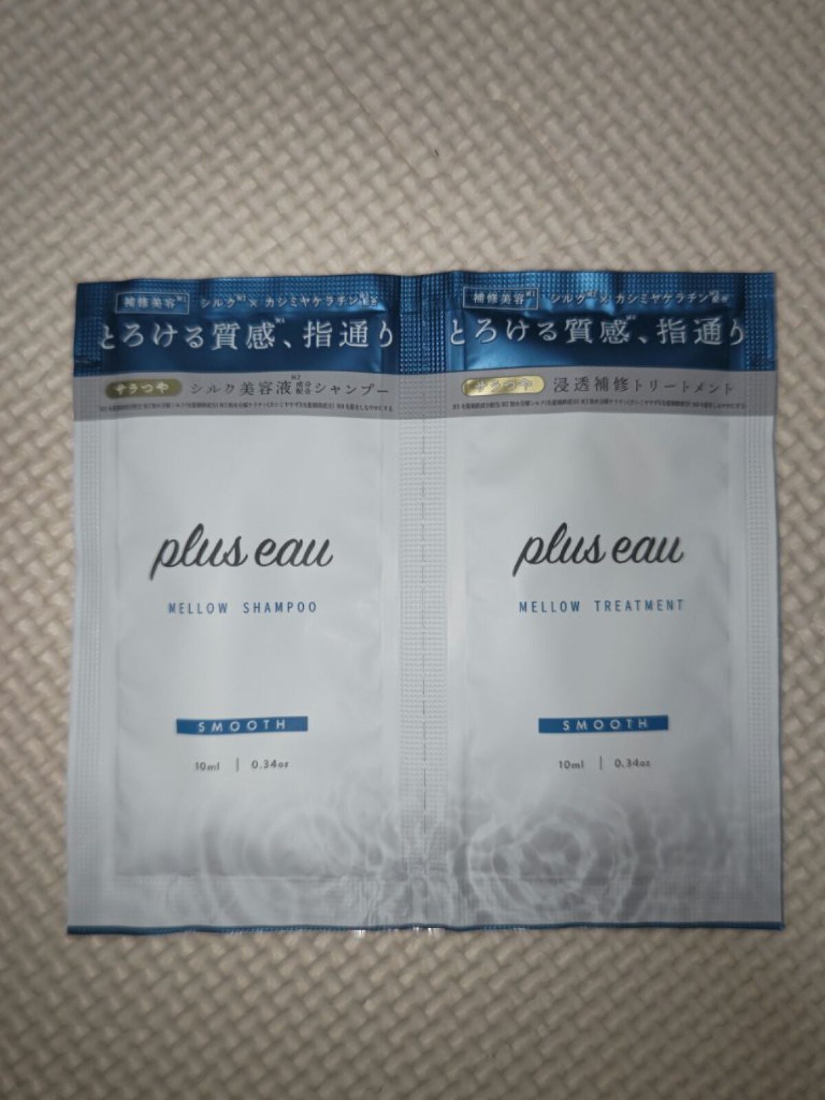 メロウシャンプー/メロウトリートメント/plus eau/市販シャンプーを使ったクチコミ(1枚目)