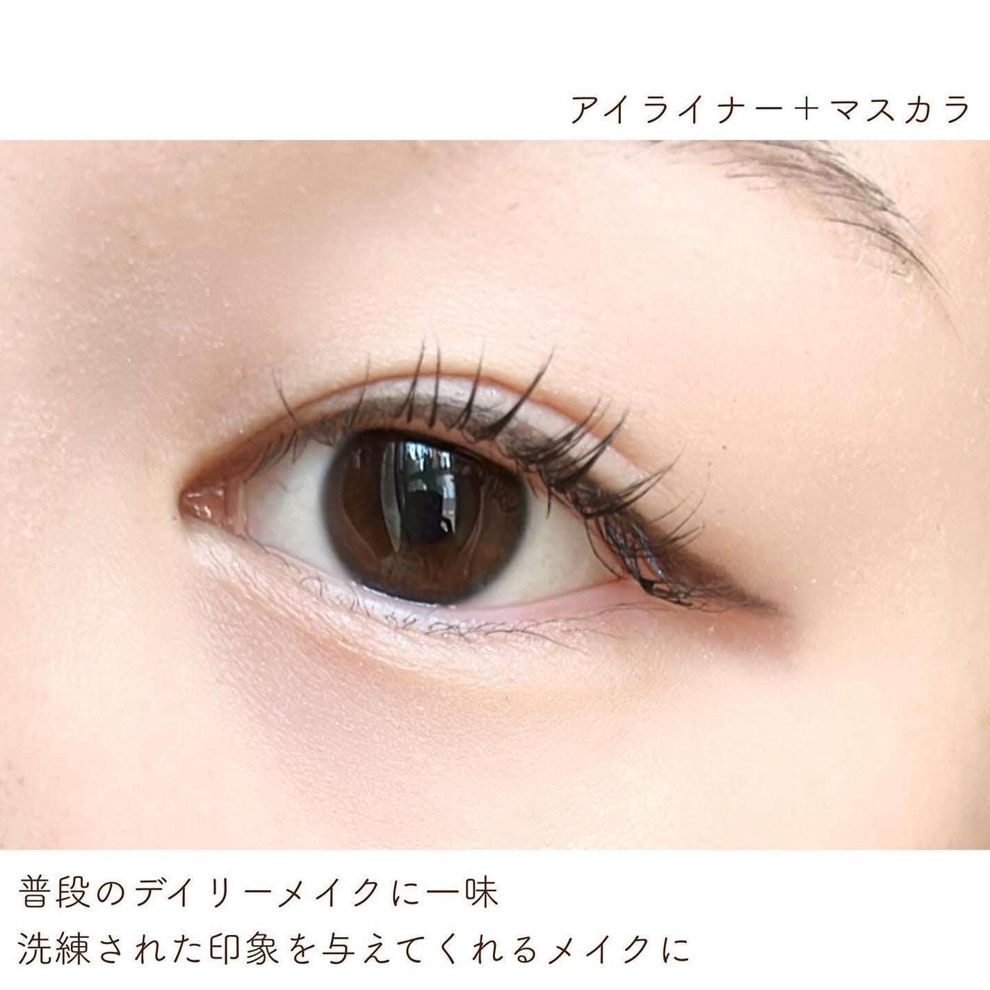 パーフェクトエクステンション マスカラ/D-UP/マスカラを使ったクチコミ(3枚目)