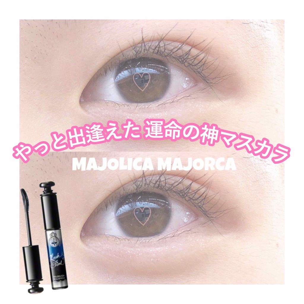 ラッシュティント/MAJOLICA MAJORCA/マスカラを使ったクチコミ（1枚目）
