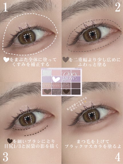 ソフトブラーリングアイパレット/wakemake/アイシャドウパレットを使ったクチコミ(2枚目)