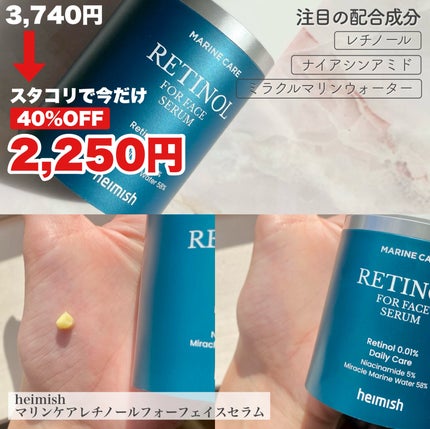 RXザ・レチノール0.1クリーム/COSRX/フェイスクリームを使ったクチコミ(5枚目)