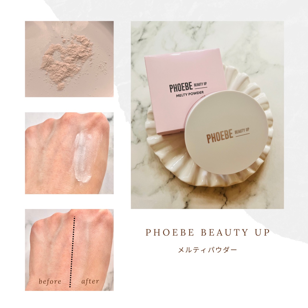 トーンアップUVエッセンス/PHOEBE BEAUTY UP/化粧下地を使ったクチコミ（3枚目）