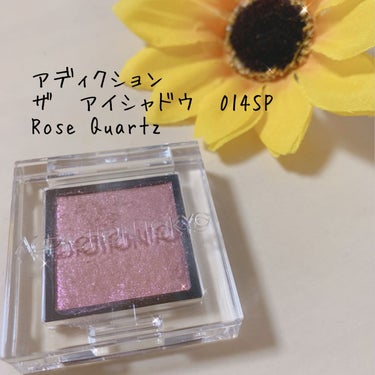 アディクション ザ アイシャドウ スパークル 014SP Rose Quartz/ADDICTION/シングルアイシャドウを使ったクチコミ（1枚目）