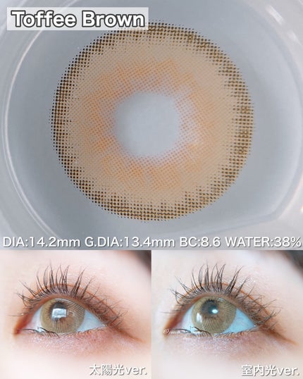 シャークグレー/eyesm/カラーコンタクトレンズを使ったクチコミ(4枚目)