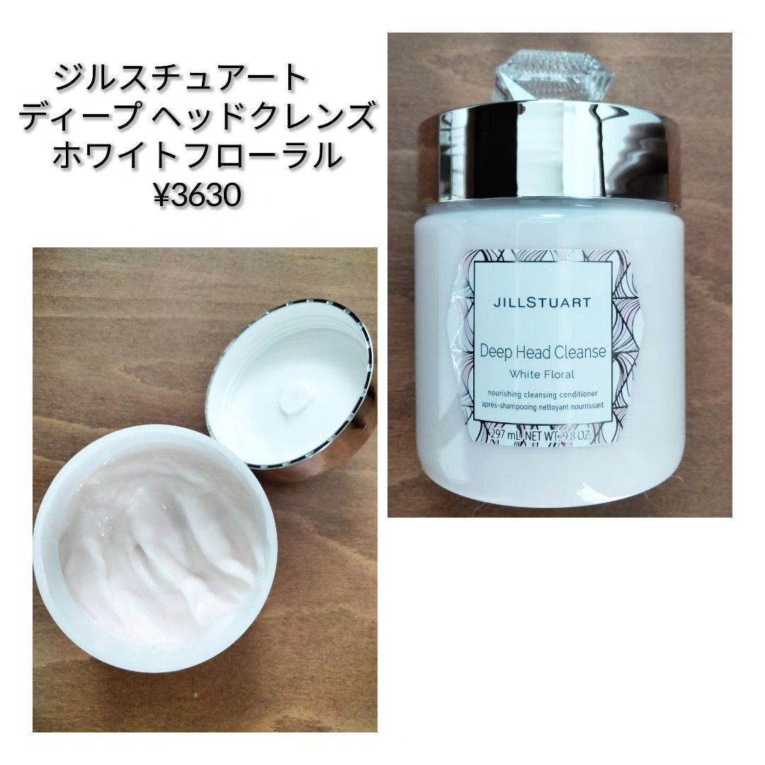 ディープ ヘッドクレンズ ホワイトフローラル/JILL STUART/市販シャンプーを使ったクチコミ(1枚目)