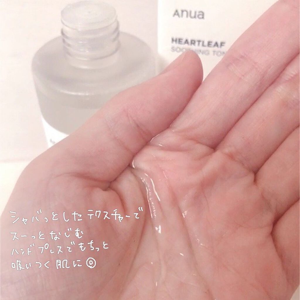 ドクダミ 77 スージングトナー/Anua/化粧水を使ったクチコミ（3枚目）