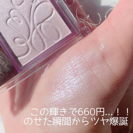 パールグロウニュアンサー/CEZANNE/パウダーハイライトを使ったクチコミ(3枚目)