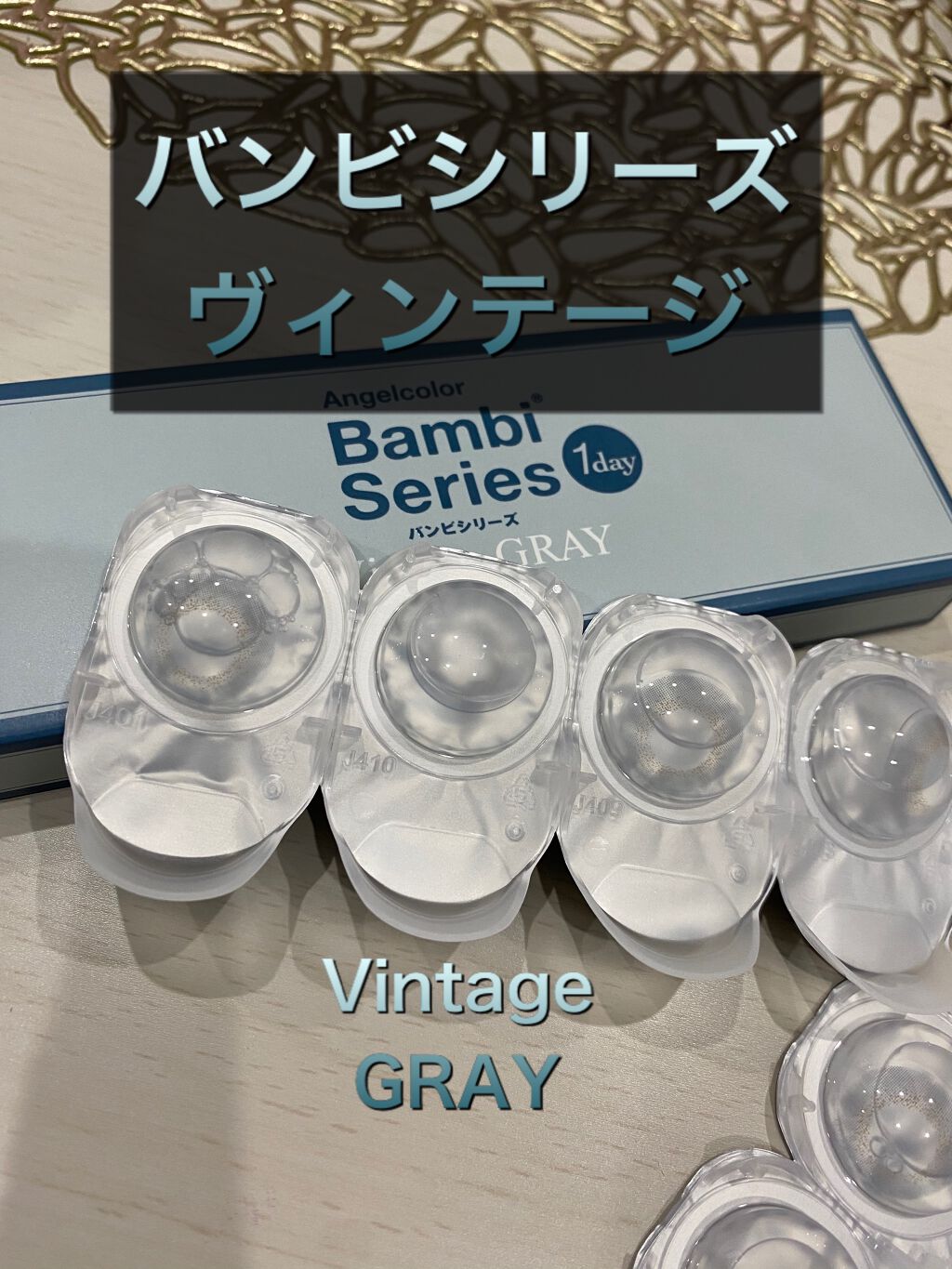 Angelcolor Bambi Series Vintage 1day ヴィンテージグレー/AngelColor/ワンデー（１DAY）カラコンを使ったクチコミ（1枚目）