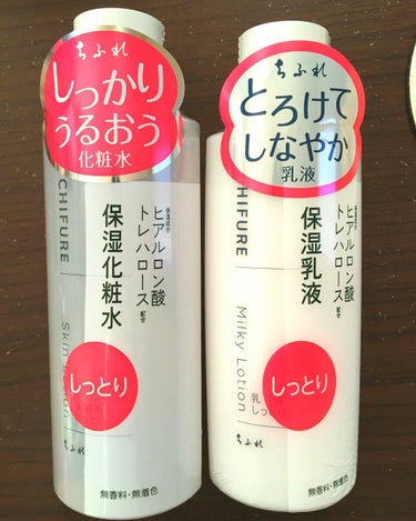 
ちふれ 化粧水 乳液
しっとりタイプ

久しぶりにちふれのスキンケアを購入。
相変わらず安くてよかったです！！

今は乾燥しやすいので以前はさっぱりタイプを選んでましたが、今回はしっとりタイプにしてみ