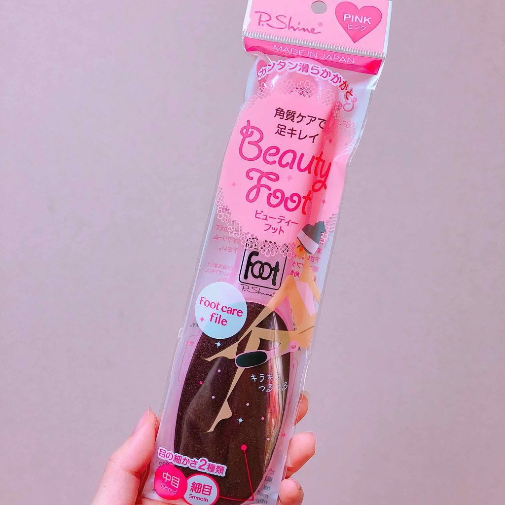 Beauty Foot/レッグ・フットケアを使ったクチコミ（1枚目）