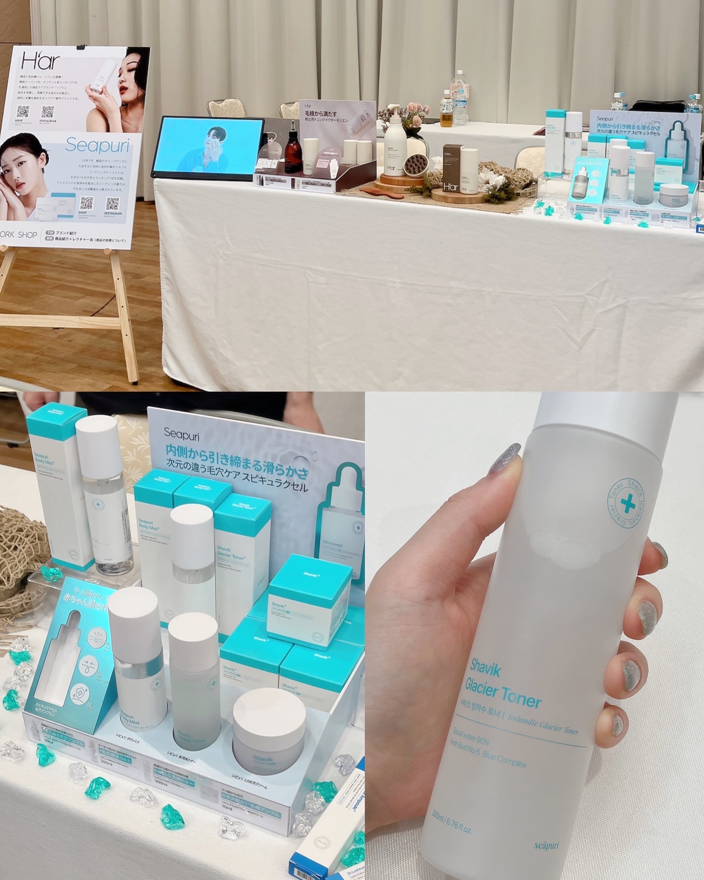 Dr.Cho N/H'ar/頭皮トリートメントを使ったクチコミ（2枚目）