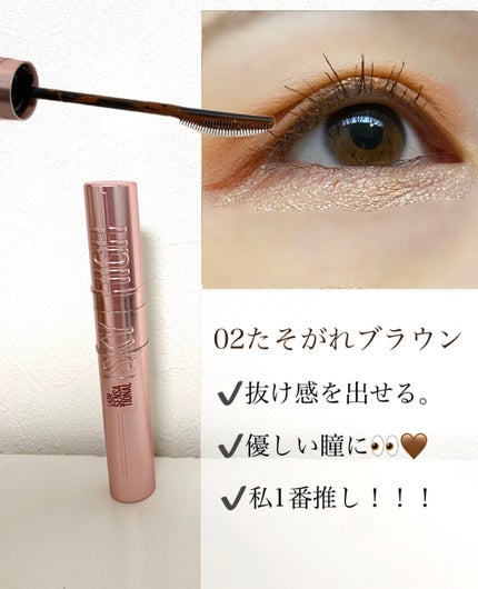 スカイハイ/MAYBELLINE NEW YORK/マスカラを使ったクチコミ(3枚目)