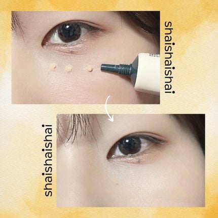 バナナ コンシールアイクリーム/shaishaishai/アイケア・アイクリームを使ったクチコミ(4枚目)