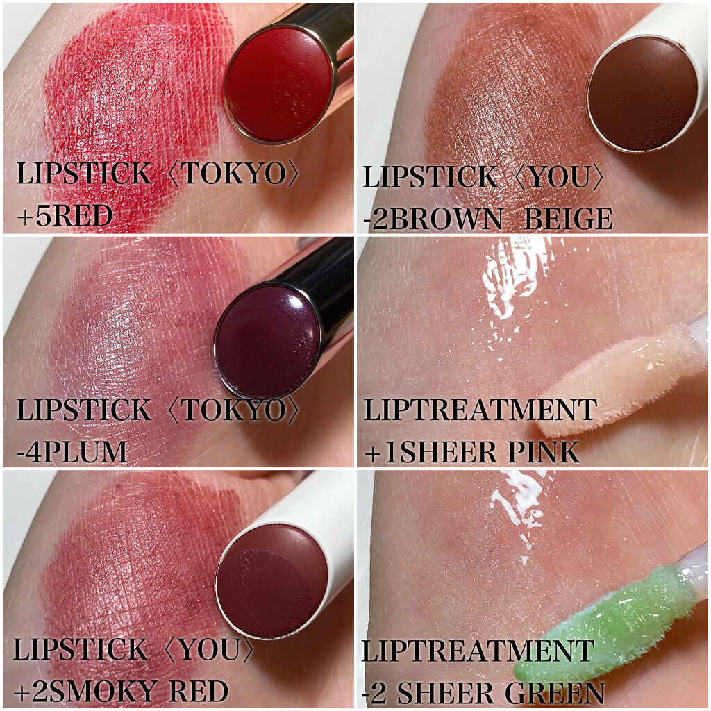 38°C / 99°F リップトリートメント (リップ美容液)/UZU BY FLOWFUSHI/リップケアを使ったクチコミ（3枚目）