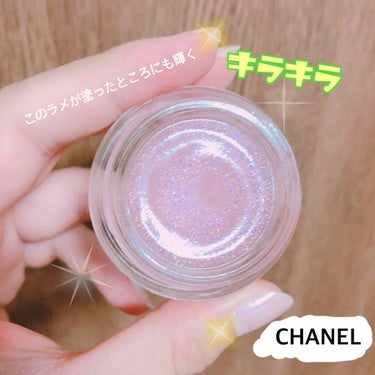 チャンス シマリング ジェル トリオ/CHANEL/香水(レディース)を使ったクチコミ（2枚目）