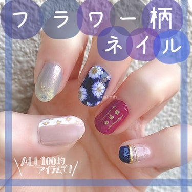 UR GLAM　COLOR NAIL SELECTION BU2＜オーロラカラー＞/U R GLAM/マニキュアを使ったクチコミ（1枚目）