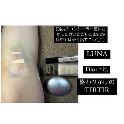 ミノン アミノモイスト ブライトアップベース UV/ミノン/化粧下地を使ったクチコミ(6枚目)