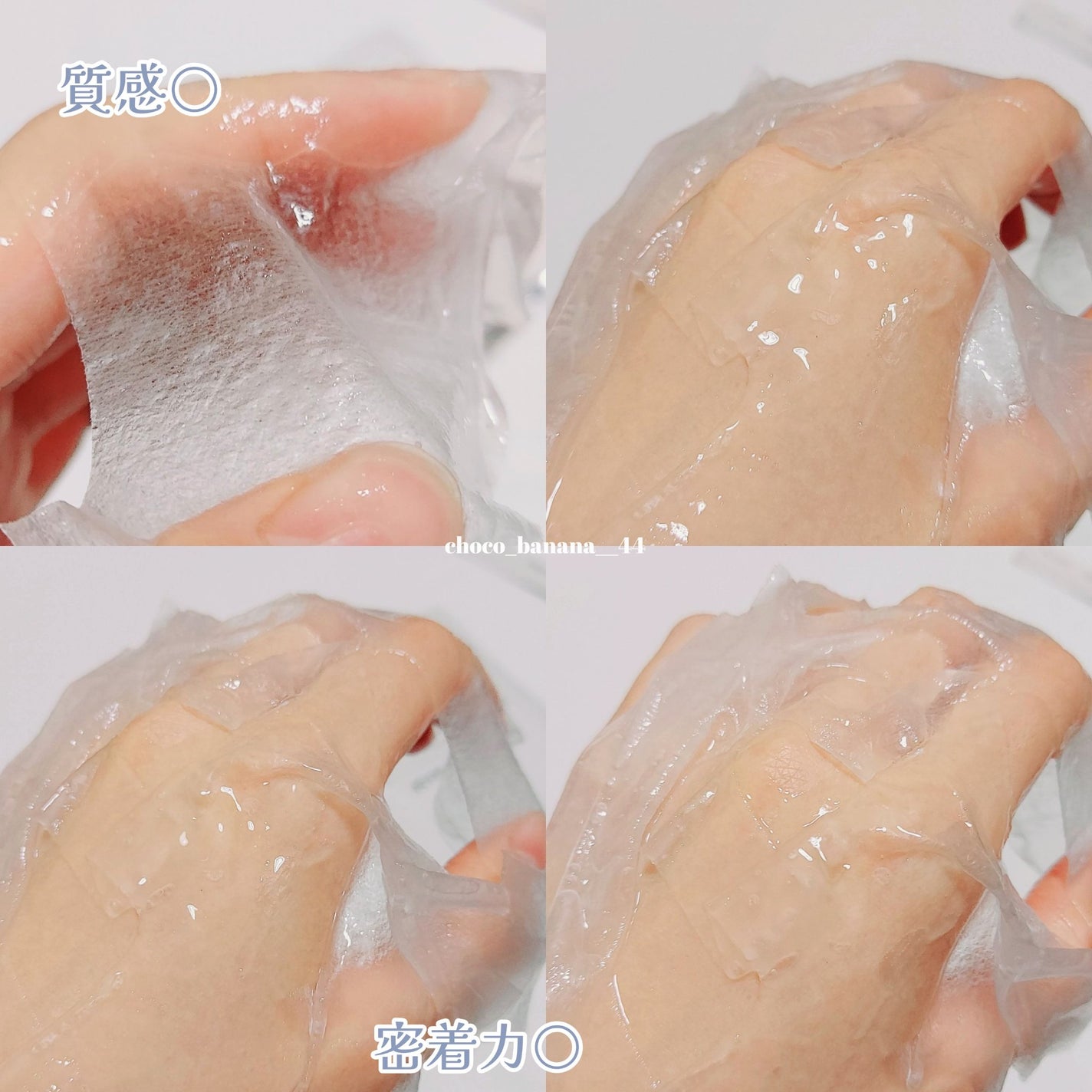 CICAスージングマスク/ONE THING/シートマスク・パックを使ったクチコミ(6枚目)