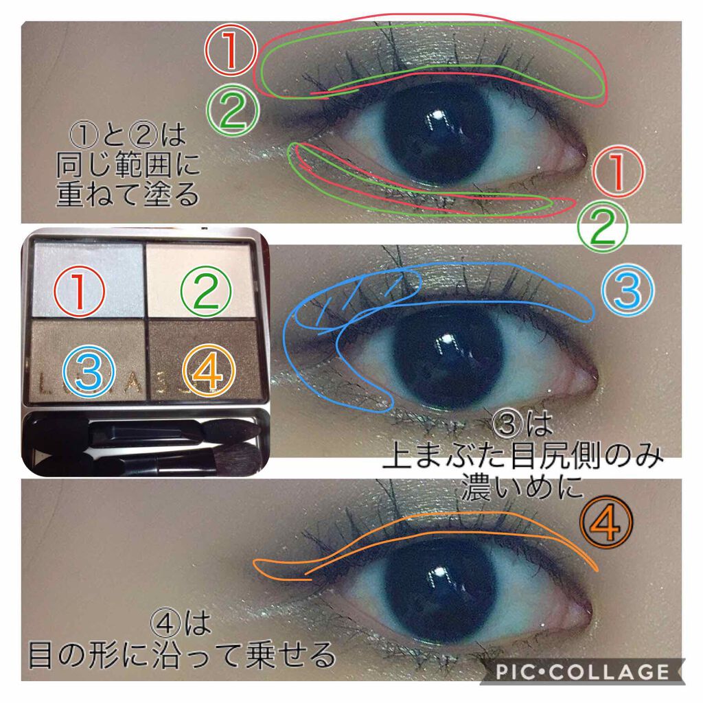 テンダークリアアイズ/LUNASOL/アイシャドウパレットを使ったクチコミ(2枚目)