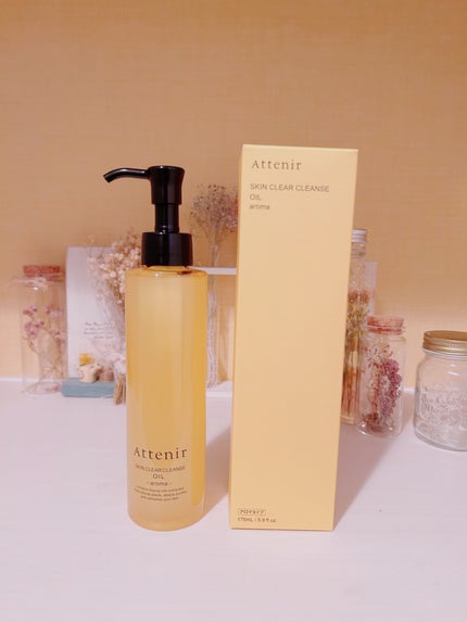 スキンクリア クレンズ オイル <アロマタイプ>/アテニア/オイルクレンジングを使ったクチコミ(1枚目)