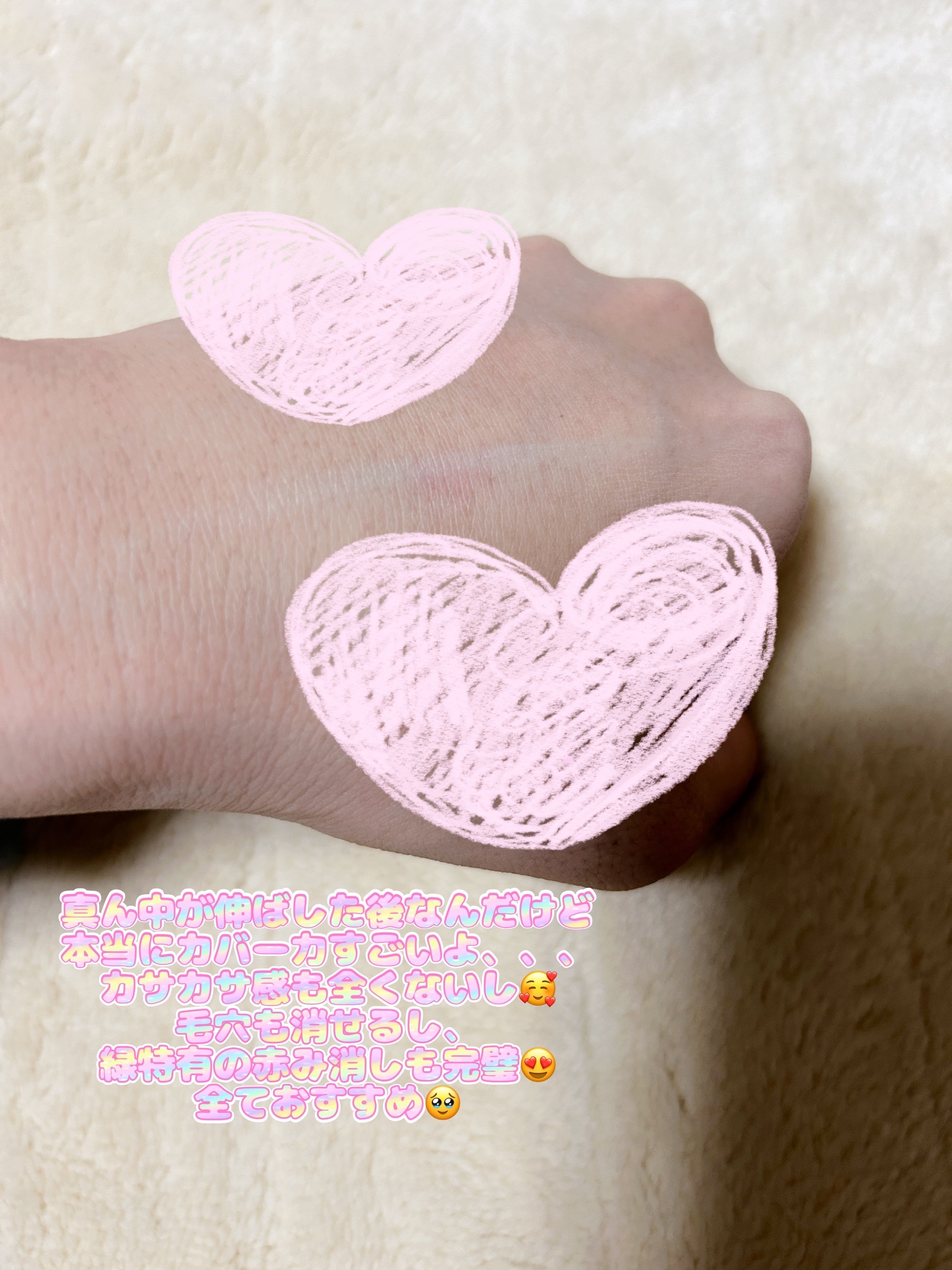 トーンステインカラーコレクティングプライマー/VDL/化粧下地を使ったクチコミ（2枚目）