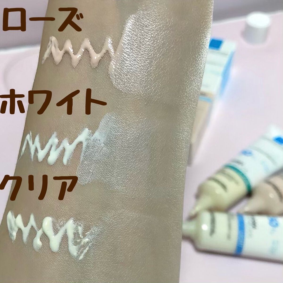 UVイデア XL プロテクショントーンアップ/ラ ロッシュ ポゼ/日焼け止めクリームを使ったクチコミ(2枚目)