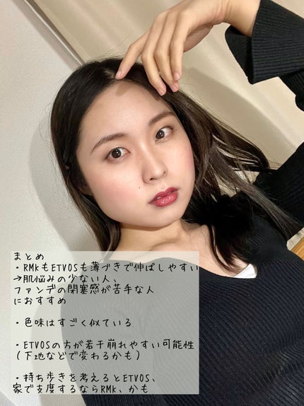 RMK リクイドファンデーション 201/RMK/リキッドファンデーションの画像