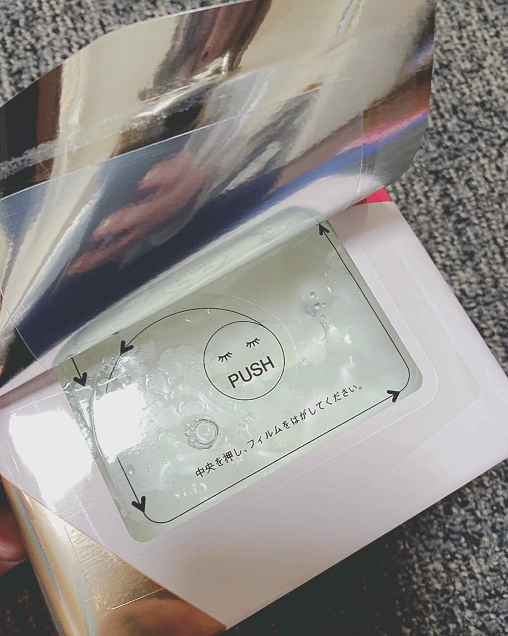 ルルルンOVER45 カメリアピンク(モイスト)/ルルルン/シートマスク・パックを使ったクチコミ(2枚目)