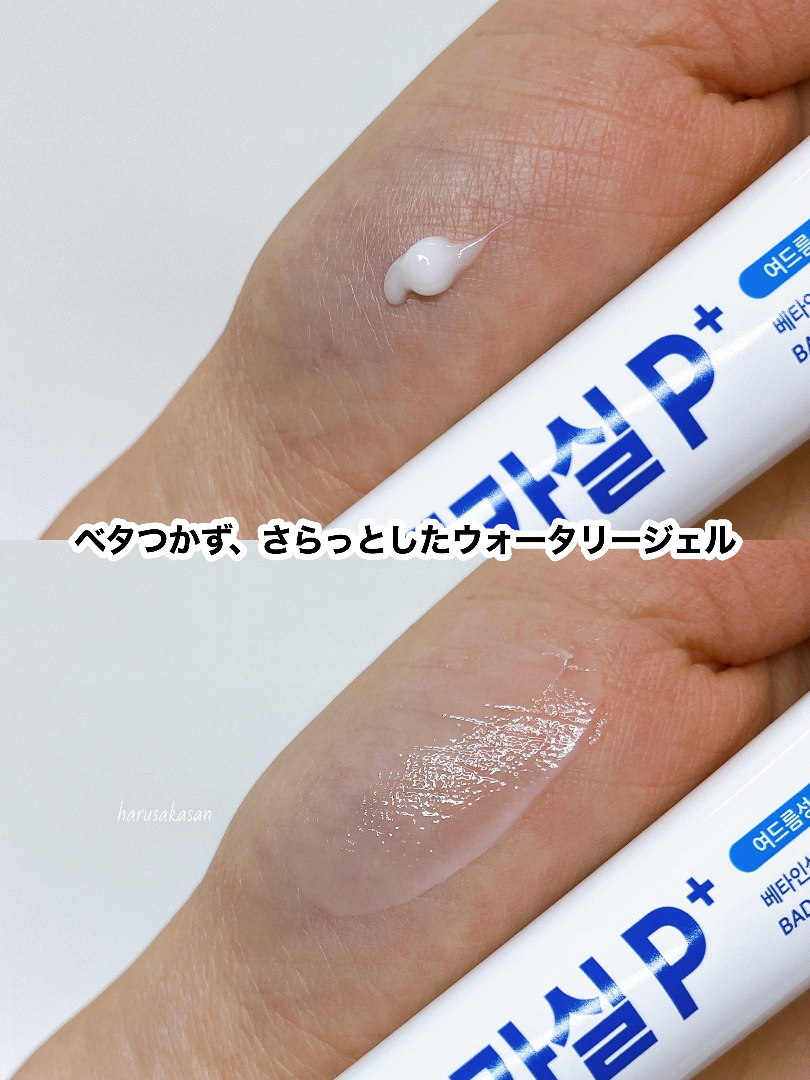 BADECASIL DERMASEAL MASK/23years old/シートマスク・パックを使ったクチコミ（3枚目）