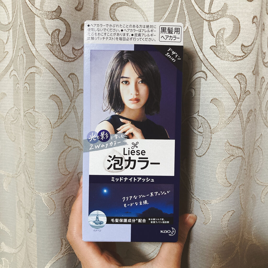 泡カラー/リーゼ/ヘアカラーを使ったクチコミ（1枚目）