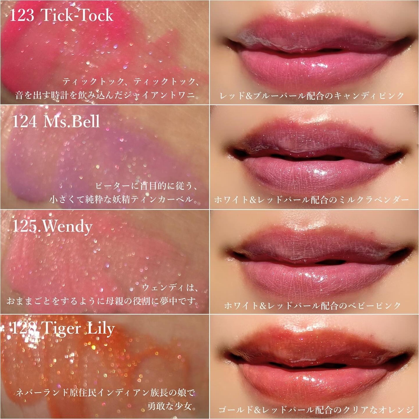 ボリュームパールキッスグロス/Dinto/リップグロスを使ったクチコミ(5枚目)