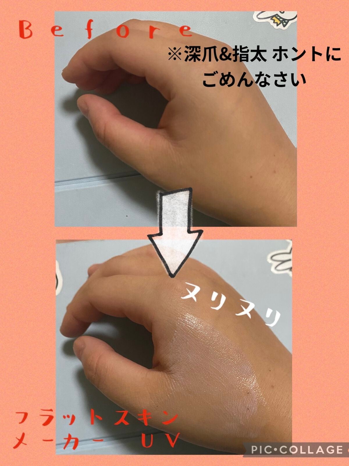 フレッシュスキンメーカー /インテグレート/ルースパウダーを使ったクチコミ(2枚目)