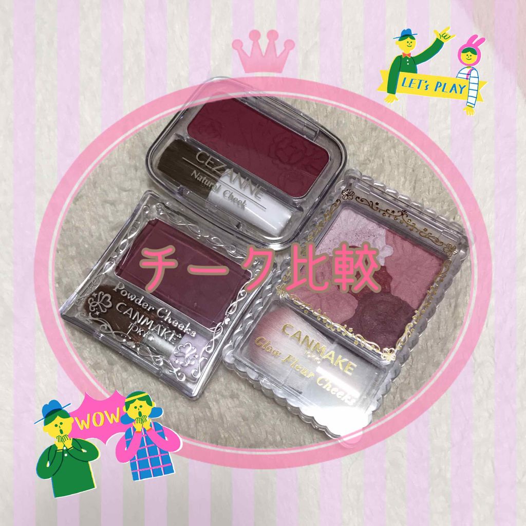 ナチュラル チークN/CEZANNE/パウダーチークを使ったクチコミ（1枚目）