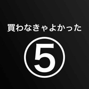 サナエクセル サイレントカバーコンシーラー

【ダメなところ】
・塗りたての頃はクマがしっかり消えるが、
    時間が経つと目の下が青くなってくる。

塗った直後は本当に綺麗にクマが消えます。
感動し