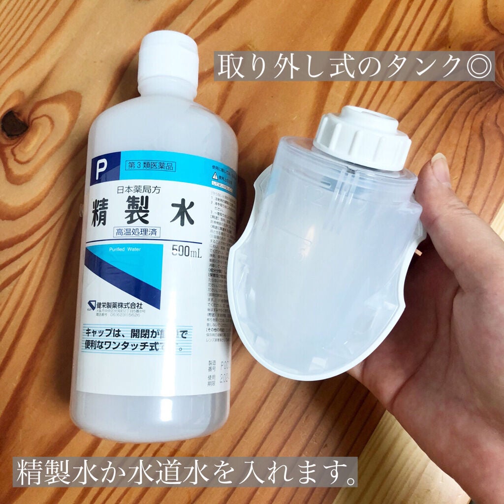 スチーマー ナノケア EH-SA3B/Panasonic/美顔器・マッサージを使ったクチコミ(2枚目)