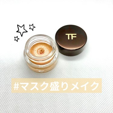 クリーム カラー フォー アイズ/TOM FORD BEAUTY/ジェル・クリームアイシャドウを使ったクチコミ（1枚目）