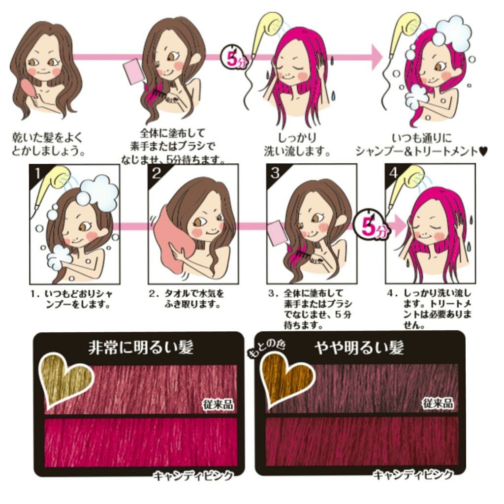 デビルズトリック/クイスクイス/ヘアカラーを使ったクチコミ(4枚目)