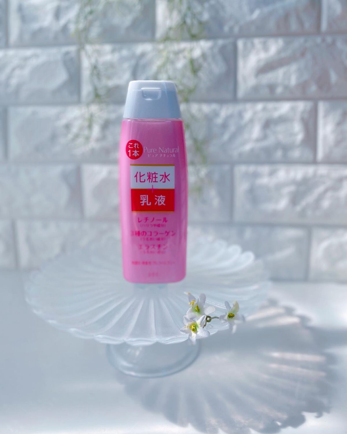 ピュア ナチュラル エッセンスローション リフト /pdc/オールインワン化粧品を使ったクチコミ(1枚目)