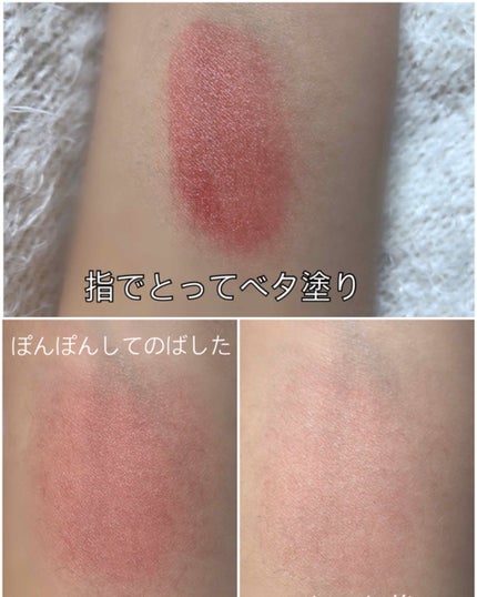 クリームチーク(クリアタイプ)/キャンメイク/ジェル・クリームチークを使ったクチコミ(3枚目)