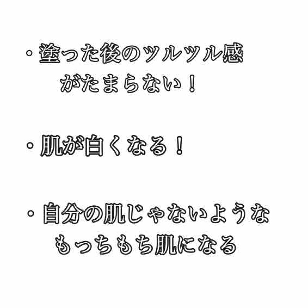 スーパーヒアルロン酸化粧水/旅美人/化粧水を使ったクチコミ（2枚目）