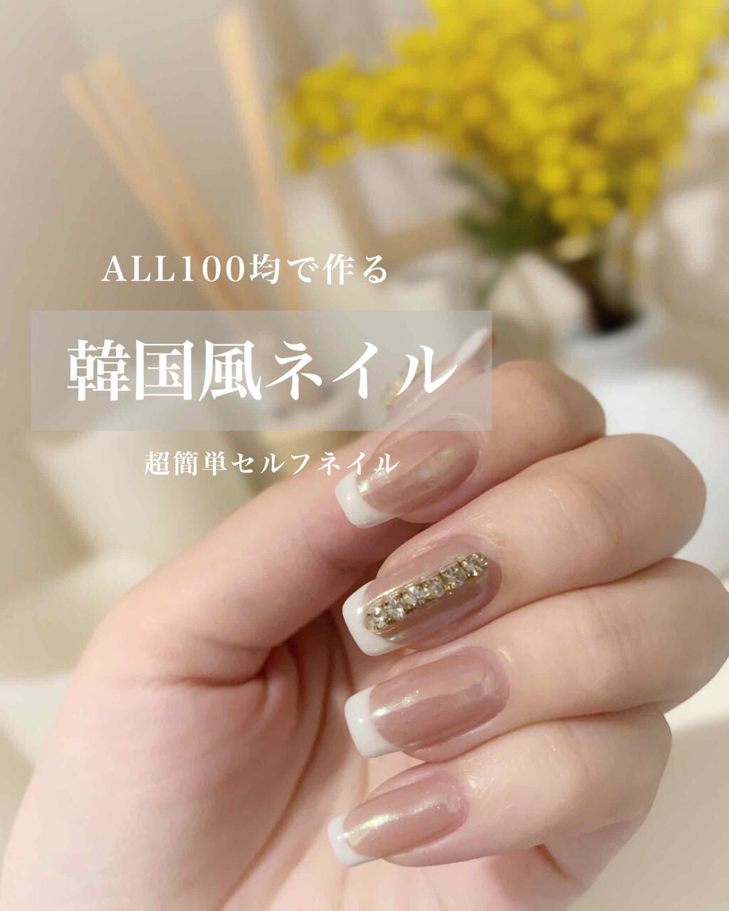 クレヨン フェアリーダストパウダー/キャンドゥ/ネイル用品を使ったクチコミ(1枚目)