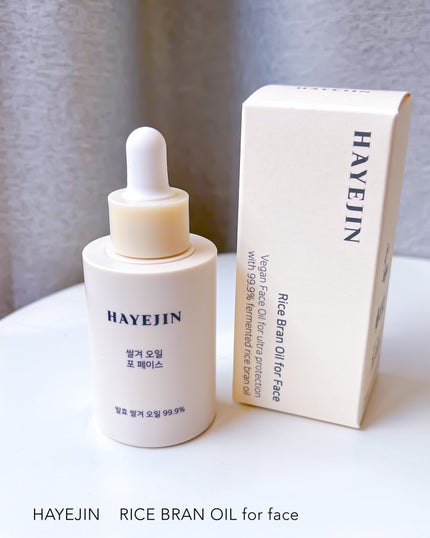 RICE BRAN OIL for face/HAYEJIN/フェイスオイルを使ったクチコミ(7枚目)