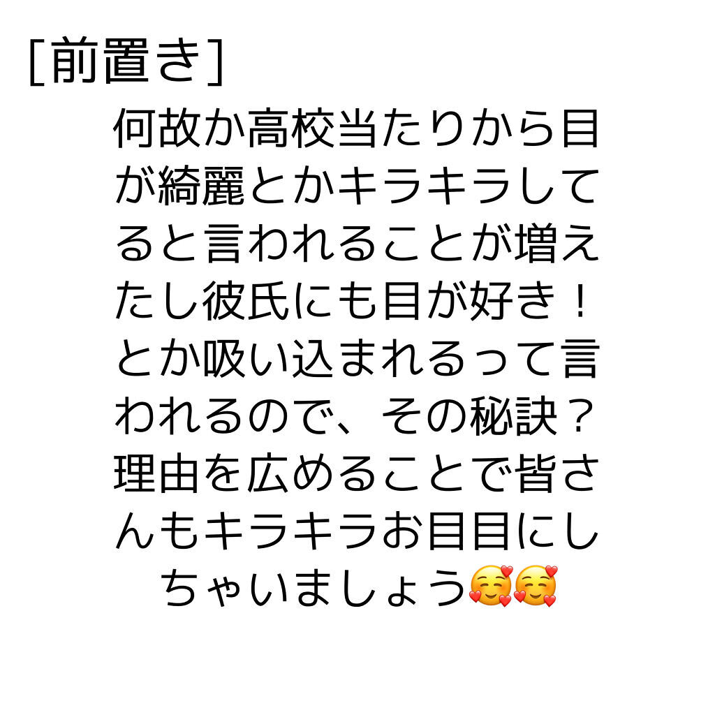 マイティアＣＬ(医薬品)/マイティア/その他を使ったクチコミ（2枚目）